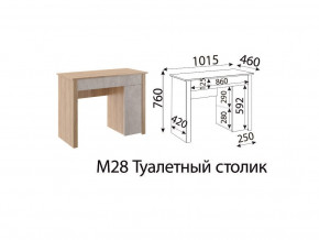 М28 Туалетный столик в Новой Ляле - novaya-lyalya.magazin-mebel74.ru | фото