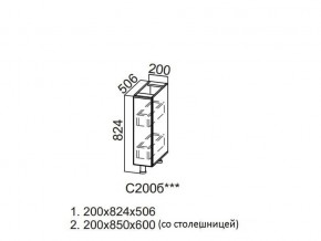 С200б Стол-рабочий 200 (бутылочница) в Новой Ляле - novaya-lyalya.magazin-mebel74.ru | фото