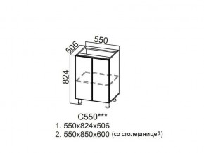 С550 Стол-рабочий 550 в Новой Ляле - novaya-lyalya.magazin-mebel74.ru | фото