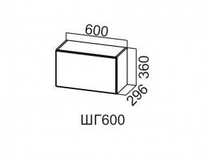 ШГ600/360 Шкаф навесной 600/360 (горизонт.) в Новой Ляле - novaya-lyalya.magazin-mebel74.ru | фото