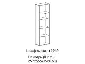 Шкаф-витрина 1960 в Новой Ляле - novaya-lyalya.magazin-mebel74.ru | фото