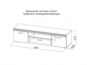 Тумба для телевидеоаппаратуры в Новой Ляле - novaya-lyalya.magazin-mebel74.ru | фото